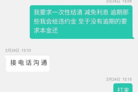 周口周口专业催债公司的催债流程和方法