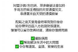 货款要不回，讨债公司能有效解决问题